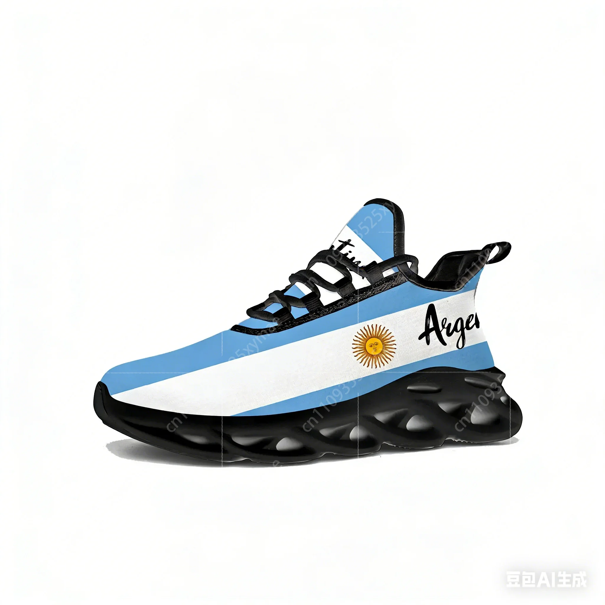 Argentine Flag Flats Sneakers  - Running Gear Ladies recension och pris