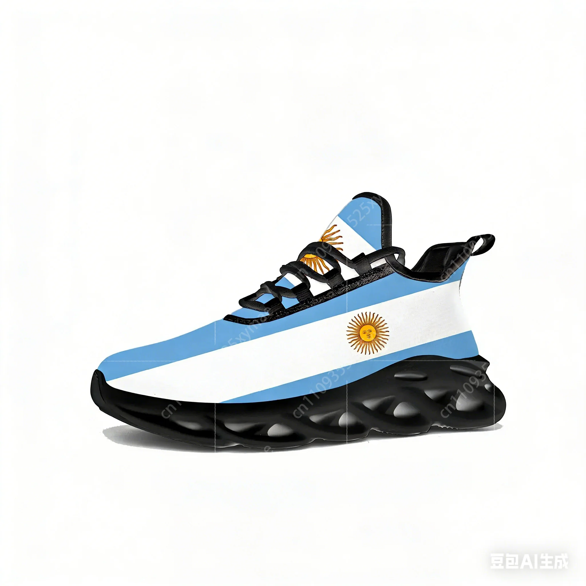 Argentine Flag Flats Sneakers  - Running Gear Ladies recension och pris